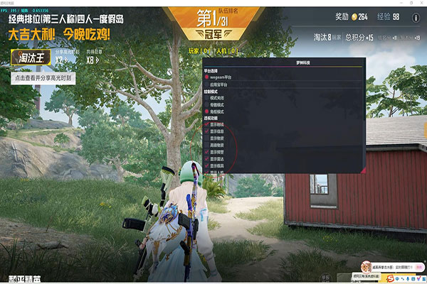 CF外挂百度云盘透视自瞄效果